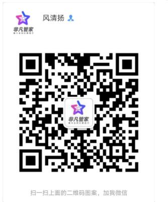 风清扬微信